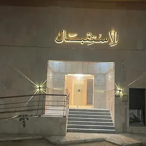 تحقق من التوفر