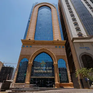 سنود المروة Snood Al Marwa La Mecque