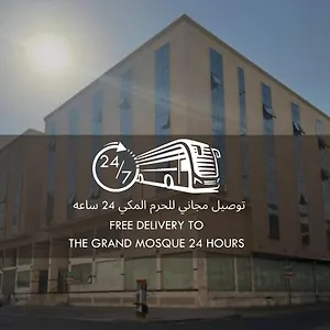 Maysan Al Safwa مكة