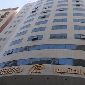 Rowaa Golden *** مكة