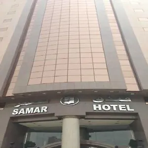 فندق سمر الاصيل *** مكة