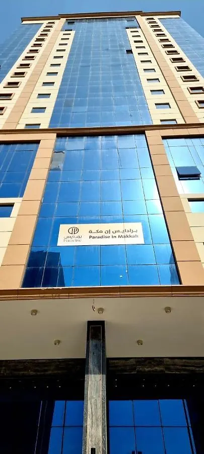 فندق برادايس العالمية توصيل للحرم 4*, La Mecque