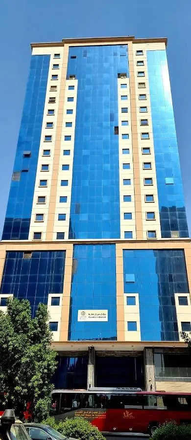 Hotel فندق برادايس العالمية توصيل للحرم